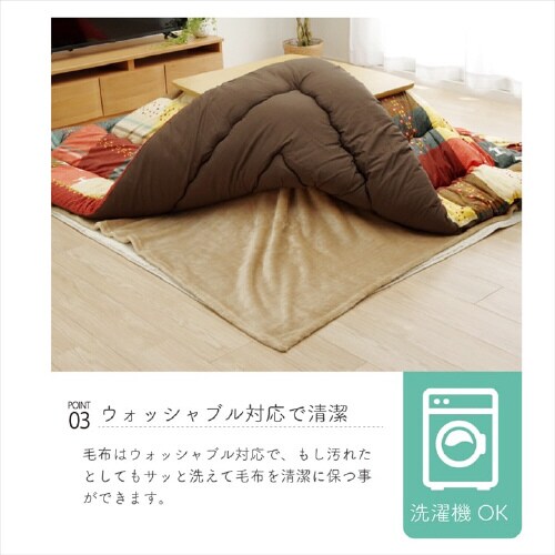 アクリル中掛(フラット) BR 200×280cm