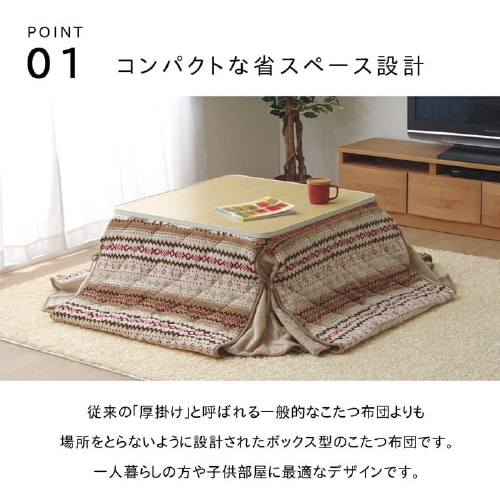 ノーデル IV 280×320cm