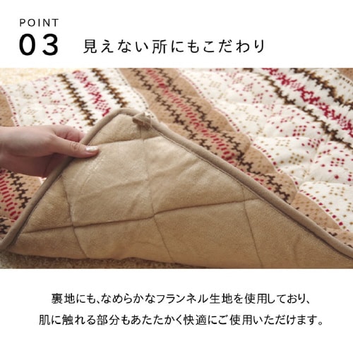 ノーデル IV 280×320cm