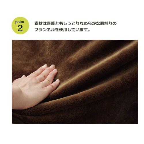 フラリー BR 90×150×65cm