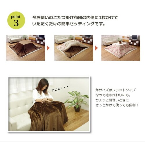 フラリー BR 90×150×65cm