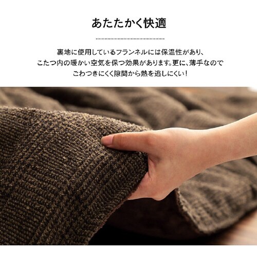 ラウル BE 205×205cm