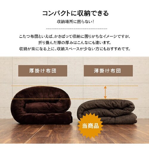 ラウル BE 205×205cm