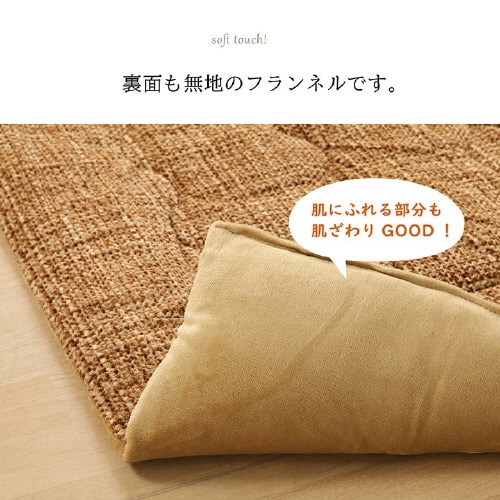 だんらん布団 RE 190×290cm