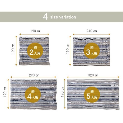 だんらん布団 RE 190×290cm