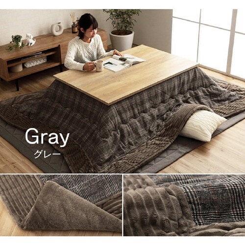 バラン GY 235×275cm