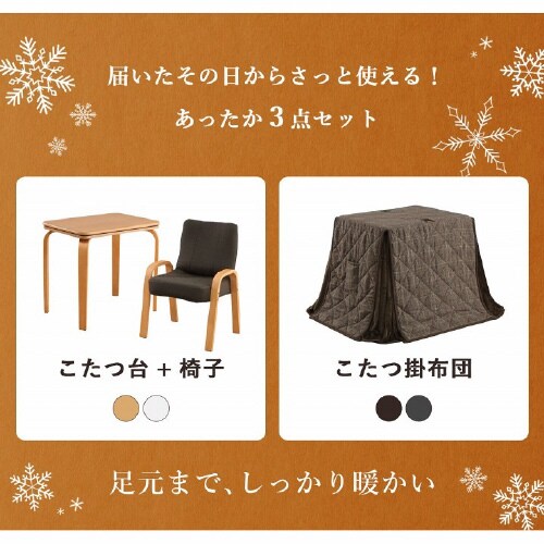 バラン BR/GY 184×204cm