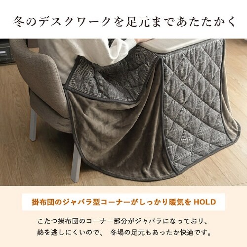 バラン BR/GY 184×204cm