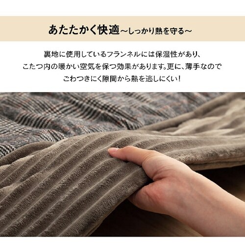 バラン GY 184×204cm