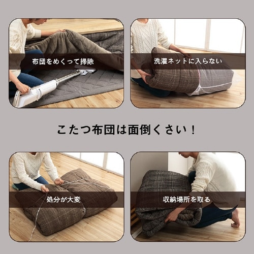 スパット BR 200×200cm