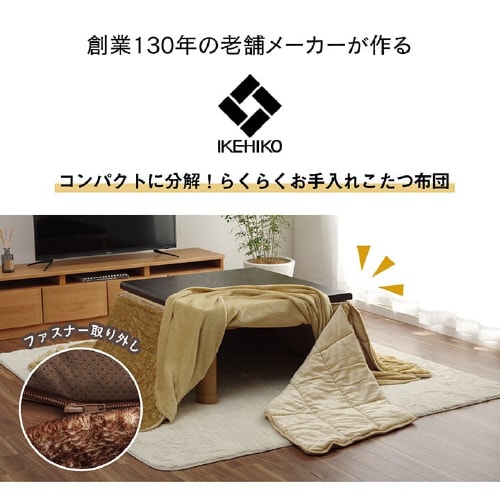 スパット BR 235×295cm