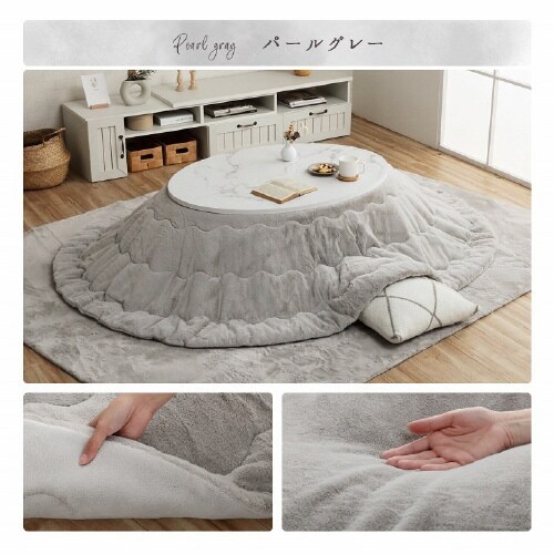 ラピアス DPK 185×225cm楕円形