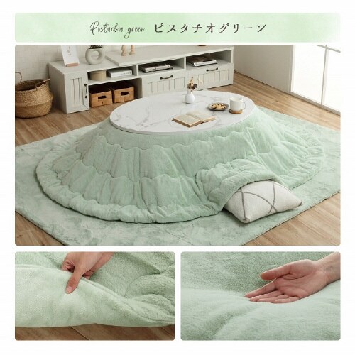 ラピアス DPK 185×225cm楕円形