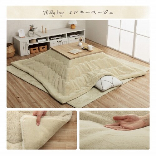 ラピアス SWH 190×190cm