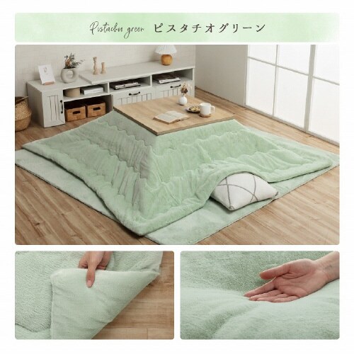 ラピアス SWH 190×190cm