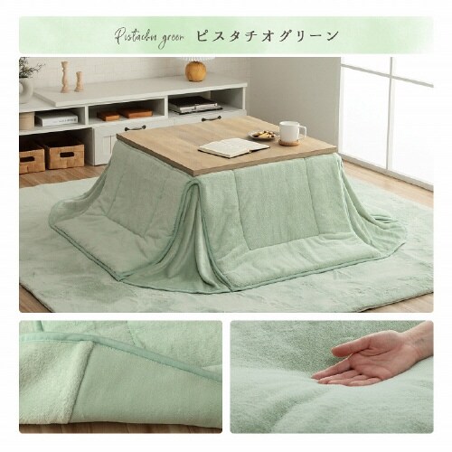 ラピアス SWH 160×190cm