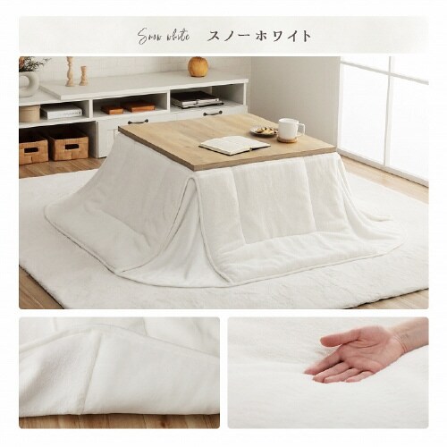 ラピアス SWH 170×170cm