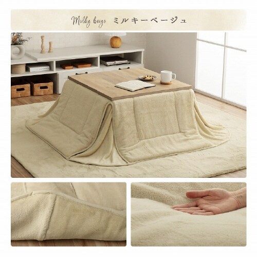 ラピアス SWH 170×170cm