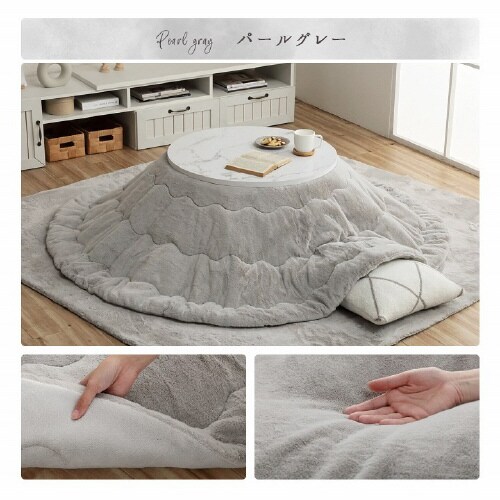 ラピアス SWH 220cm円形