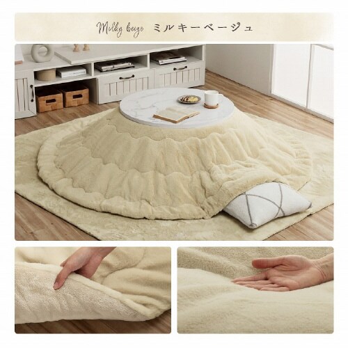 ラピアス SWH 220cm円形