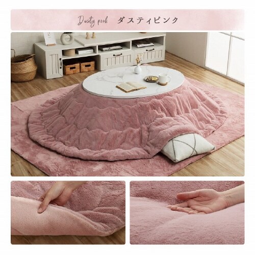 ラピアス SWH 185×225cm楕円形