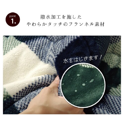 ジャーナル GN 180×220cm