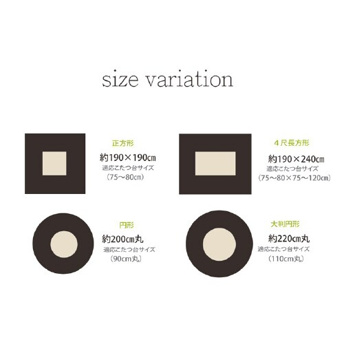 ジャーナル GN 180×220cm