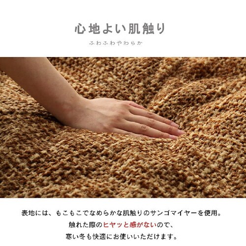 ノート BE 240cm丸