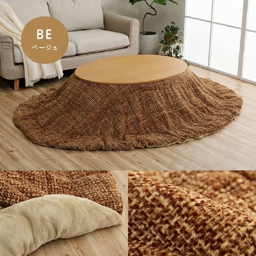 ノート BE 185×225cm楕円