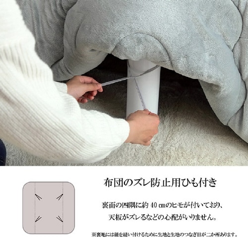 ノート BR 190×240cm