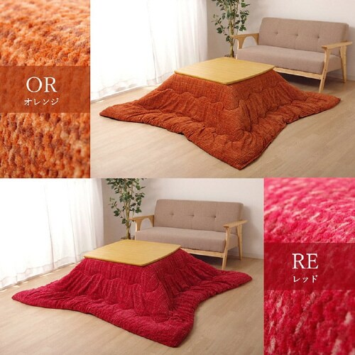 ノート BR 190×240cm