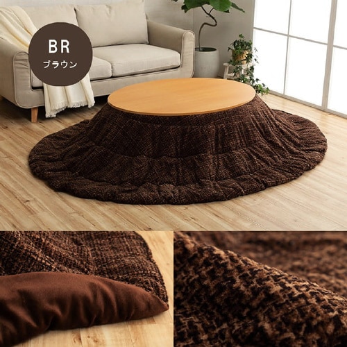 ノート BR 185cm丸