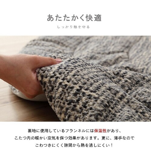 ノート BR 240cm丸