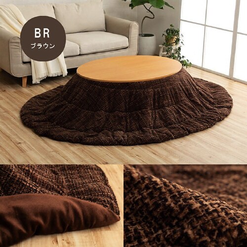 ノート BR 185×225cm楕円