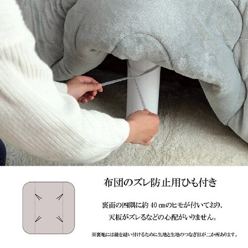 ノート GY 220cm丸