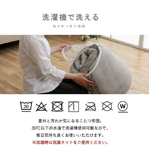 ノート OR 240cm丸