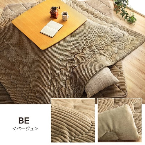 グランド BR 205×205cm