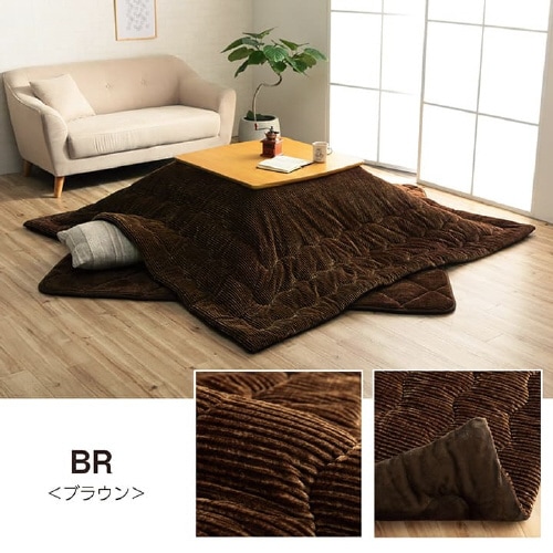 グランド BR 205×285cm