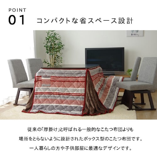 ニードル RE 225×265cm