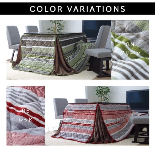 ニードル RE 225×265cm