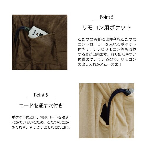 フィーラ BE 225×265cm