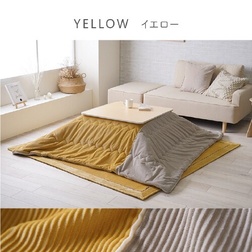 クルム PK 190×240cm