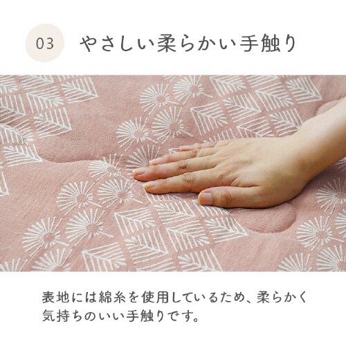 マスクロス GBE 190×240cm