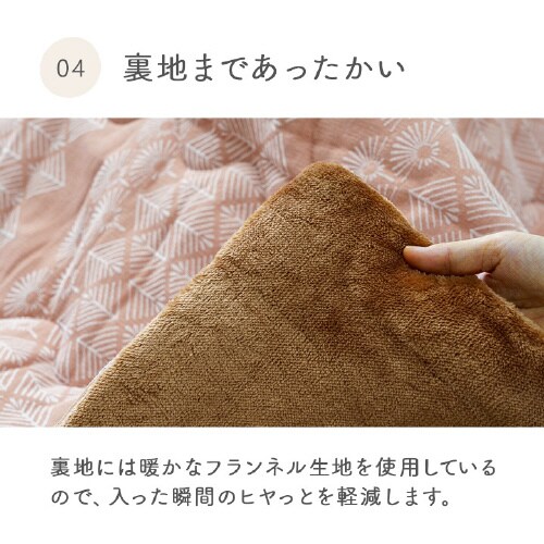 マスクロス GBE 190×240cm