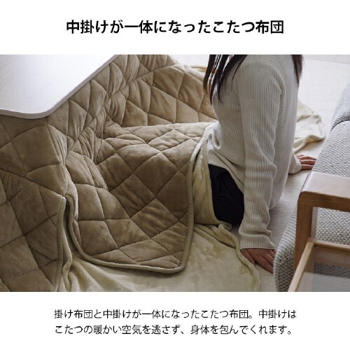 ミルフィー BE 225×255cm