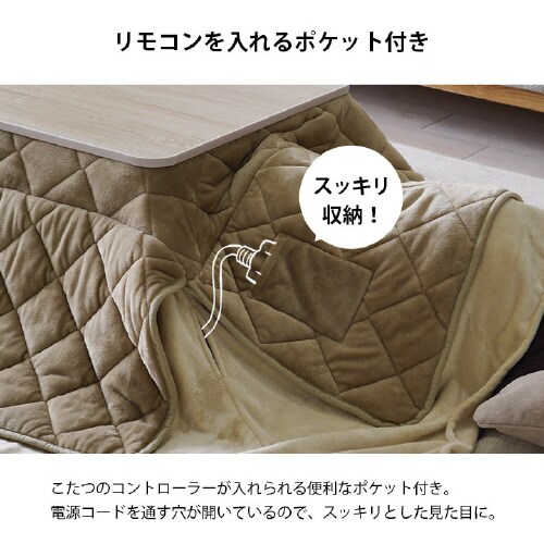 ミルフィー BE 225×255cm