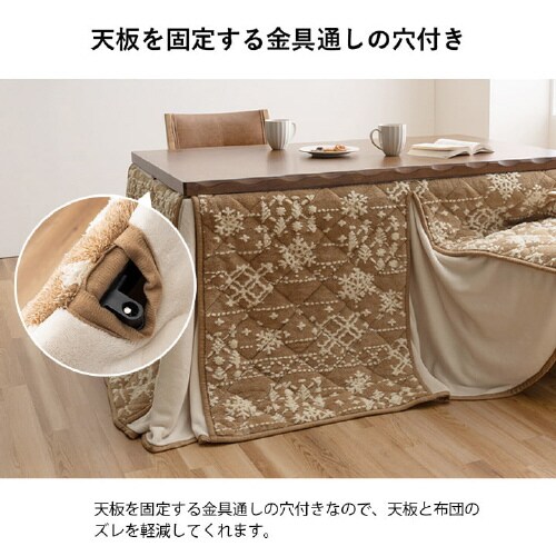 ルミ WI 225×205cm