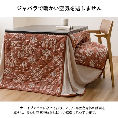 リーネ GY 225×265cm