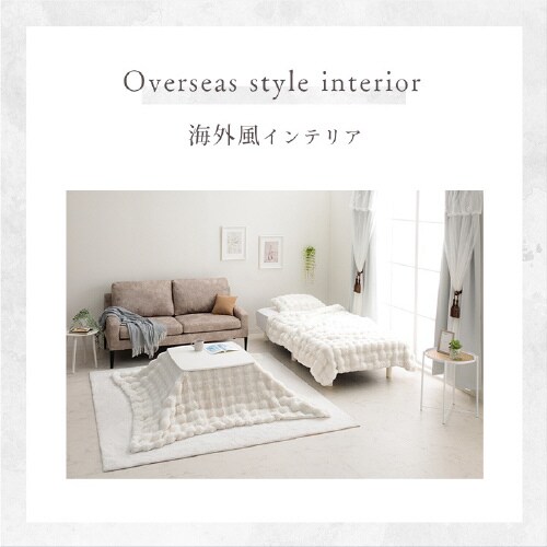 ラピアスプレミアム IV 180×180cm