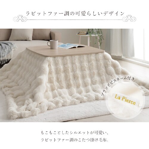 ラピアスプレミアム IV 180×220cm